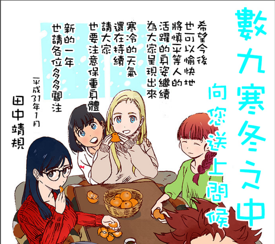 夏日重现[漫画][1-139话完结版+番外1-15话+杂谈1-4话][完结][PDF/MOBI]下载 漫画 第6张