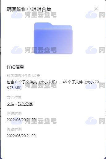 韩国小姐姐瑜伽视频20部合集高清4K非常养眼身材一级棒[MP4]下载 写真 第2张