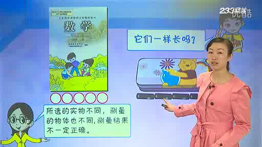 人教版小学一年级-六年级全套课程合集打包下载 学习资料 第3张