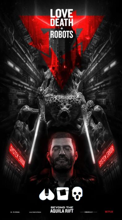 爱，死亡和机器人第一季