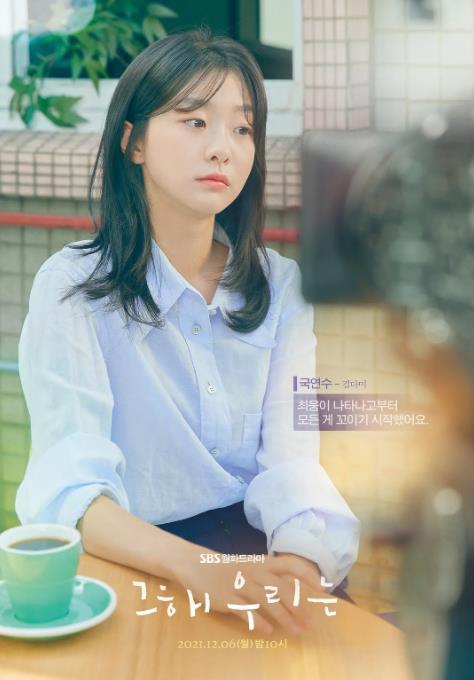 那年，我们的夏天