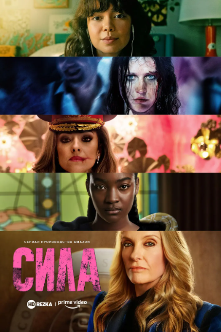 电击少女第一季