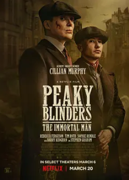 浴血黑帮：不朽传奇