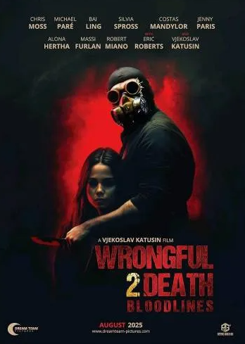 过失致死2：血脉